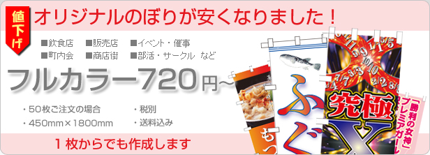 ���ꥸ�ʥ�Τܤ꤬�¤����ե륫�顼�Τܤ꤬1��720�ߤ���