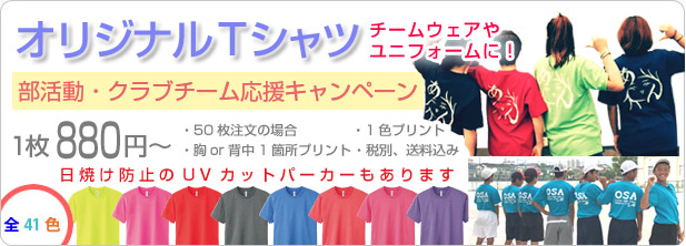 ���ꥸ�ʥ�T����ġ�1��880�ߤ���